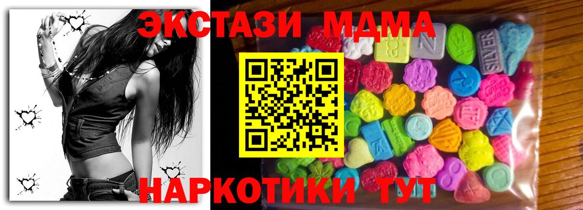 Красный Сулин  Экстази 300 mg  Экстази  купить наркотики сайты  Вход с VPN 