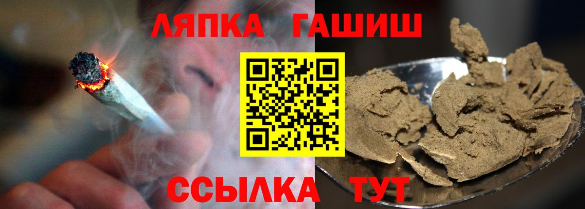 Метадон  Каннабис  Кокаин  Красный Сулин  Гашиш  Вход с VPN  Меф кристаллы  Конопля 