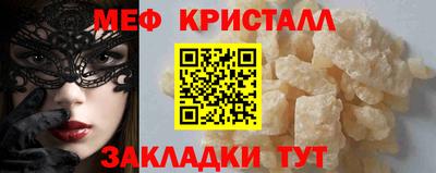 СК Бузулук