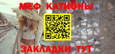 прущая мука Бугуруслан
