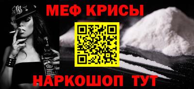 прущая мука Бугуруслан