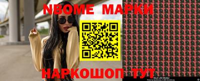 гидропоника Будённовск