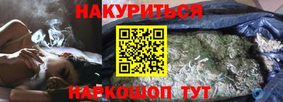прущая мука Бугуруслан