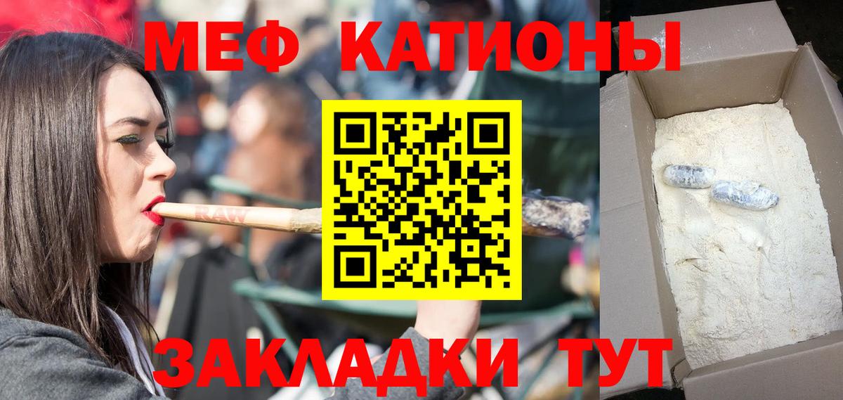 МЕФ  Красный Сулин