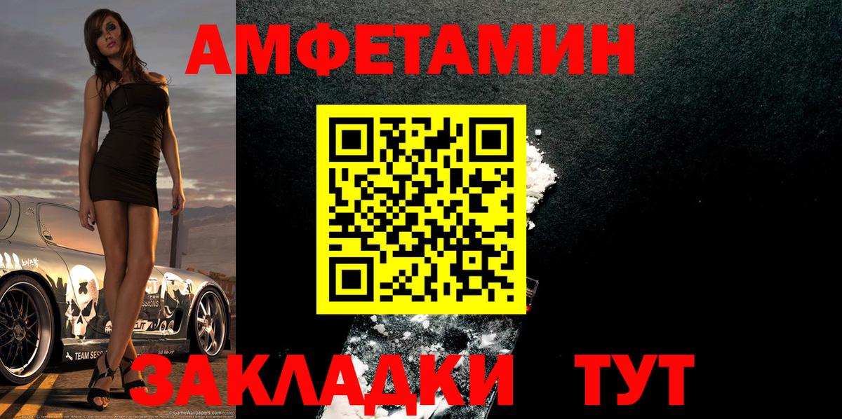 Красный Сулин  МЕТАМФЕТАМИН витя  Вход с VPN  МЕТАМФЕТАМИН витя 