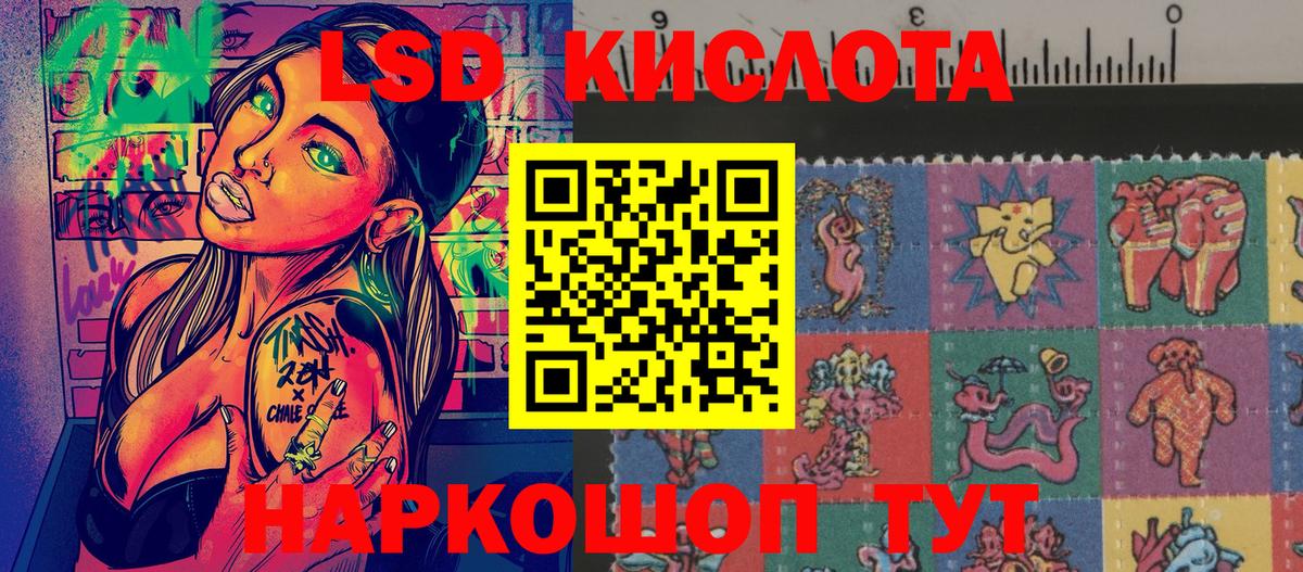 Красный Сулин  Марки NBOMe 1500мкг  Марки NBOMe  Марки NBOMe 1500мкг  Вход с VPN 