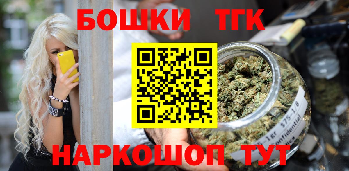 Каннабис тримм Красный Сулин