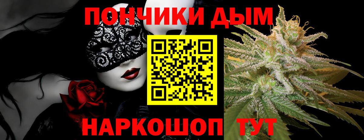 Красный Сулин  Каннабис планчик  Бошки Шишки LSD WEED  Конопля THC 21%  Вход с VPN 