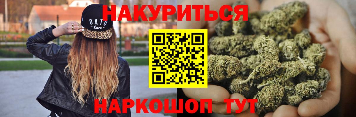 КЕТАМИН Красный Сулин